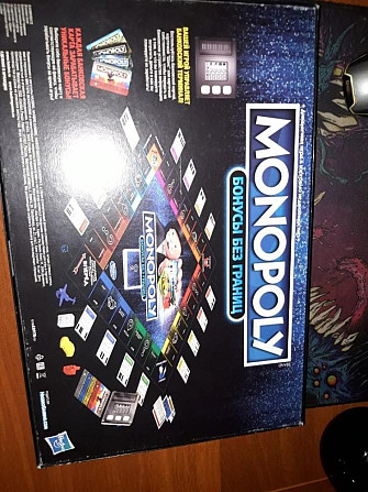 Монополия с терминалом  - изображение 2