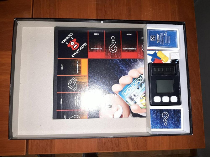 Монополия с терминалом  - изображение 3