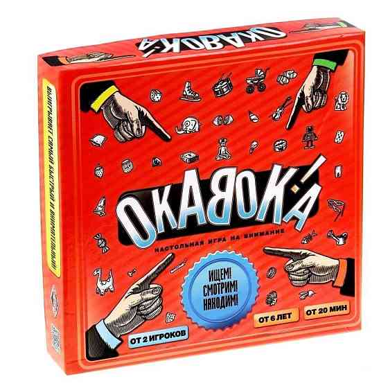 Настольная развивающая игра «Окавока» новый 