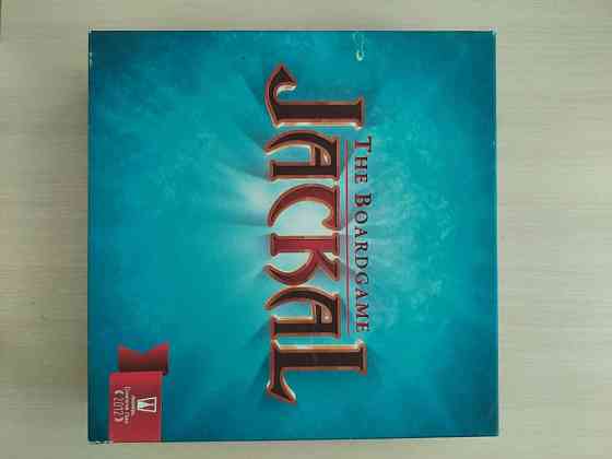 Настольная игра "Шакал" 