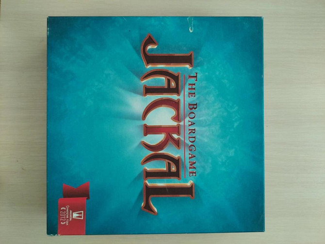 Настольная игра "Шакал"  - изображение 1