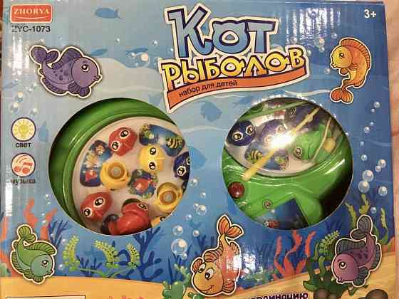 Кот-рыболов - игра 