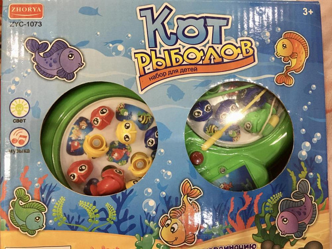 Кот-рыболов - игра  - изображение 1