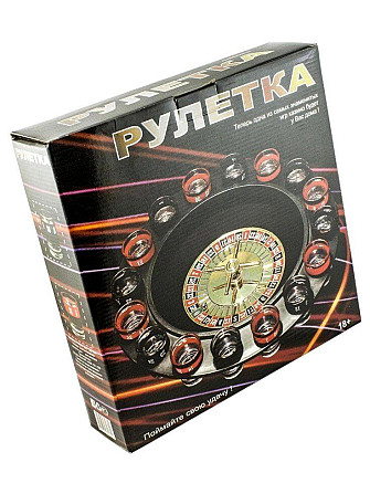Рулетка - игровой набор Эврика новый  - изображение 3