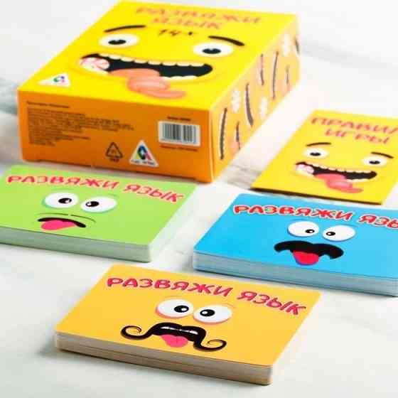 Настольная игра «Развяжи язык», на скорость 