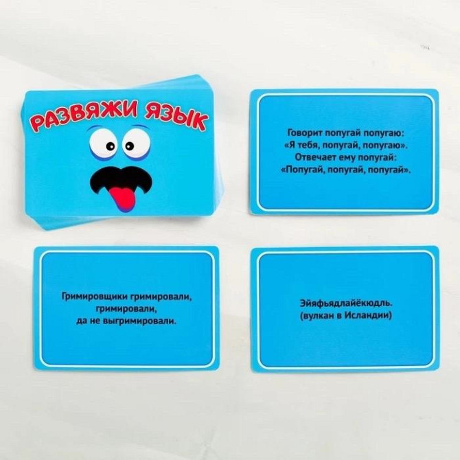Настольная игра «Развяжи язык», на скорость  - изображение 4