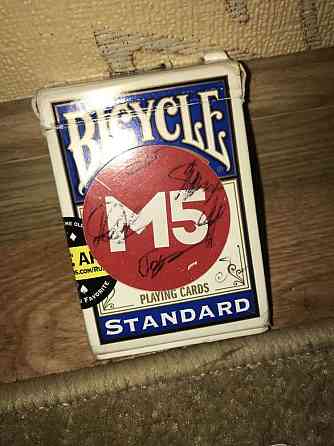 Карты от м 5 