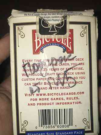 Карты от м 5 