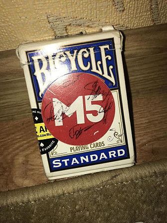 Карты от м 5  - изображение 2