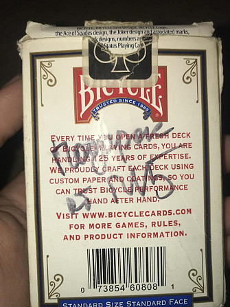 Карты от м 5  - изображение 1