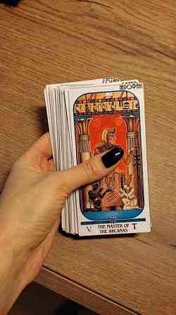 Гадальные карты 