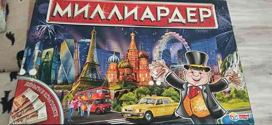 Настольная экономическая игра «Миллиардер». 