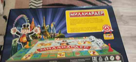 Настольная экономическая игра «Миллиардер». 