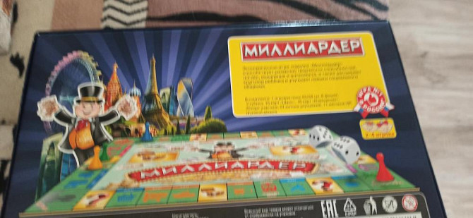 Настольная экономическая игра «Миллиардер».  - изображение 3