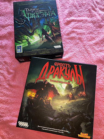 Настольные игры . Ярость Дракулы и Тайны Аркхема.  - изображение 1