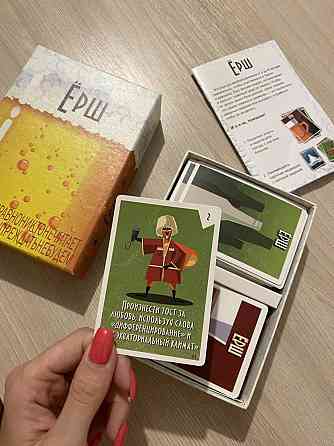 Настольная игра Ёрш 