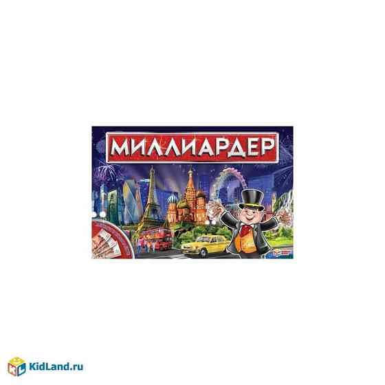 Настольная игра МИЛЛИАРДЕР 