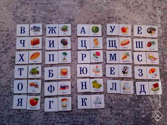 Развивающая игра " ДРУЗЬЯ-БУКВЫ" 