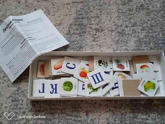 Развивающая игра " ДРУЗЬЯ-БУКВЫ" 