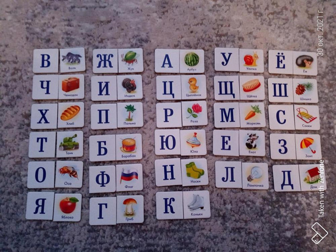 Развивающая игра " ДРУЗЬЯ-БУКВЫ"  - изображение 3