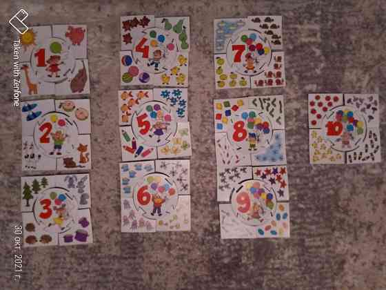 Игра "Цифры" 