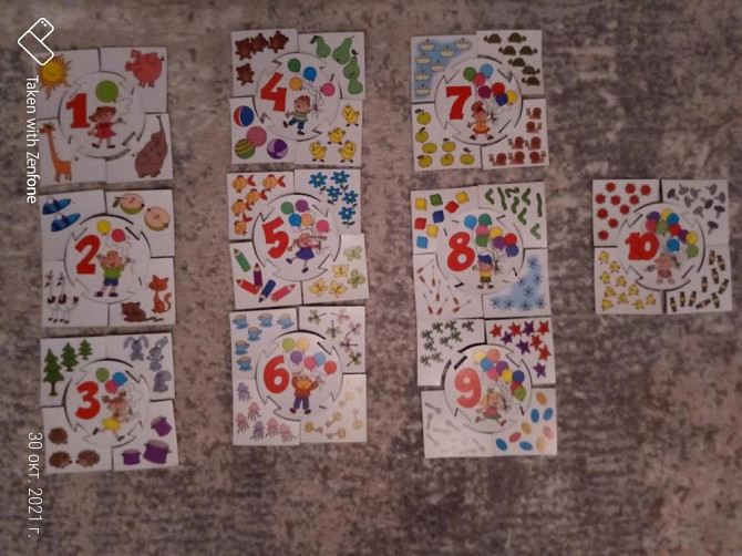 Игра "Цифры"  - изображение 3