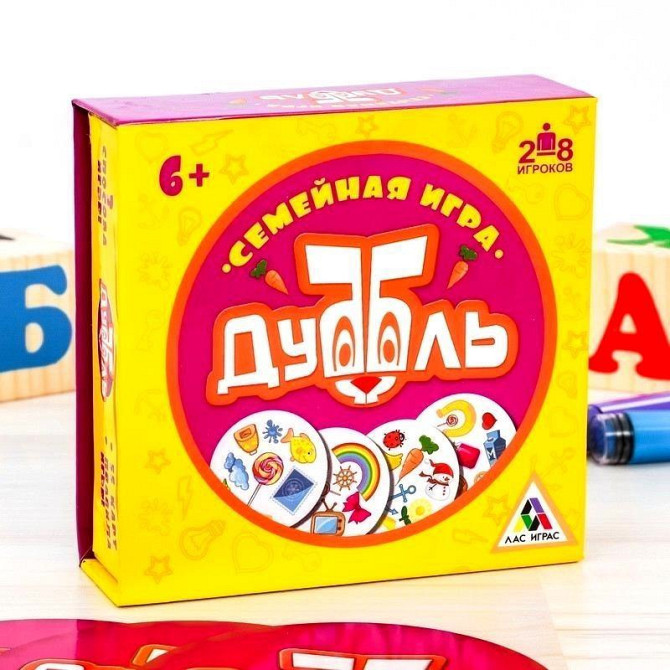 Настольная игра «Дуббль» (Доббль) в подарочной кор  - изображение 2