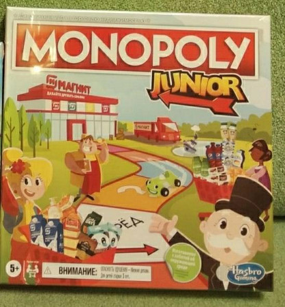 Игра Монополия, новая в пленке  - изображение 1