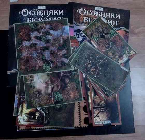 Особняки безумия 2 редакция 