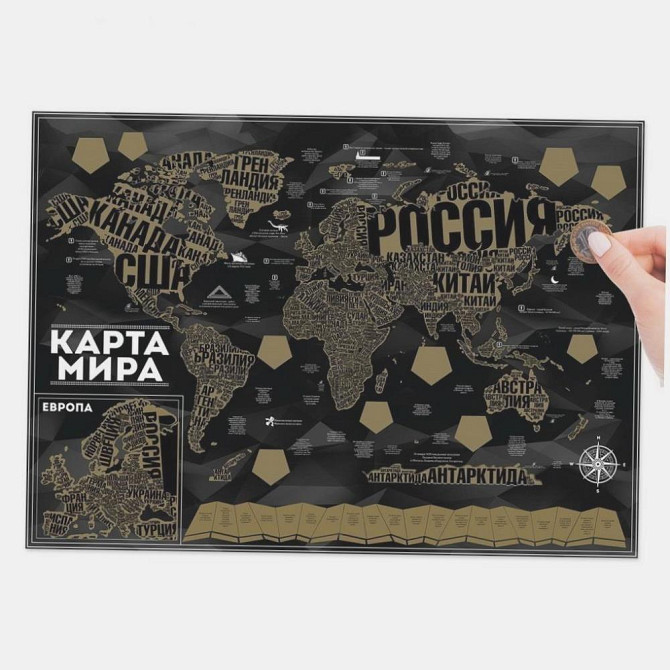 Карта мира со скретч-слоем - Шрифтовая новый  - изображение 1