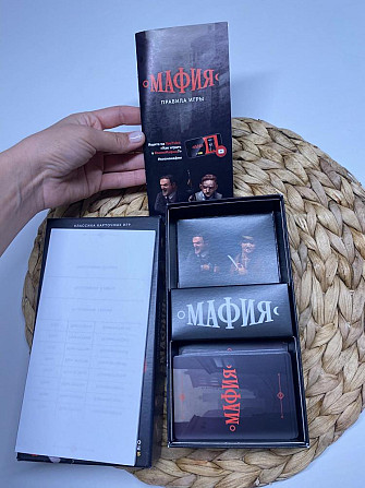 Игра настольная мафия  - изображение 3