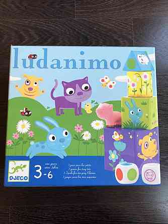 Люданимо джеко Ludanimo djeco 