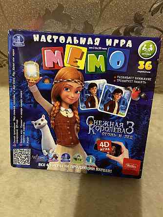 Настольная игра Мемо 4D Снежная королева 