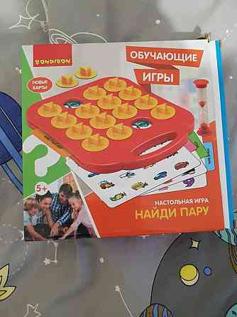 Настольная игра "Найди пару" от Бондибон 