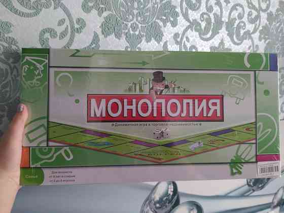 Монополия классика 