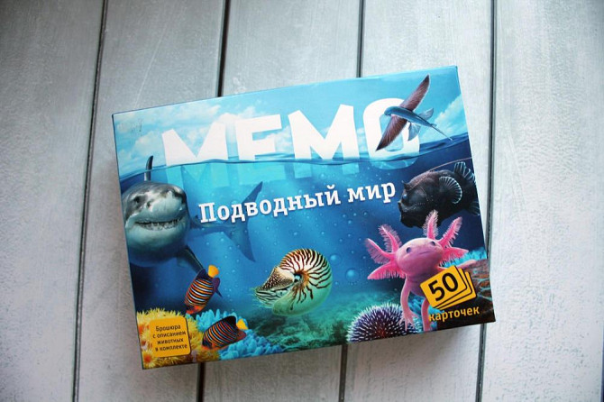 Настольная игра для детей: Мемо Подводный мир  - изображение 1