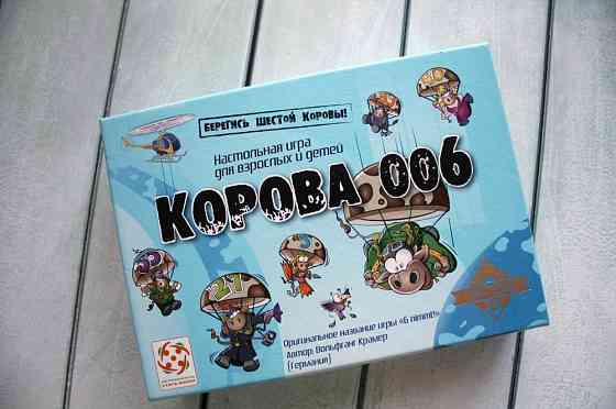 Корова 006 