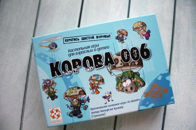 Корова 006  - изображение 1