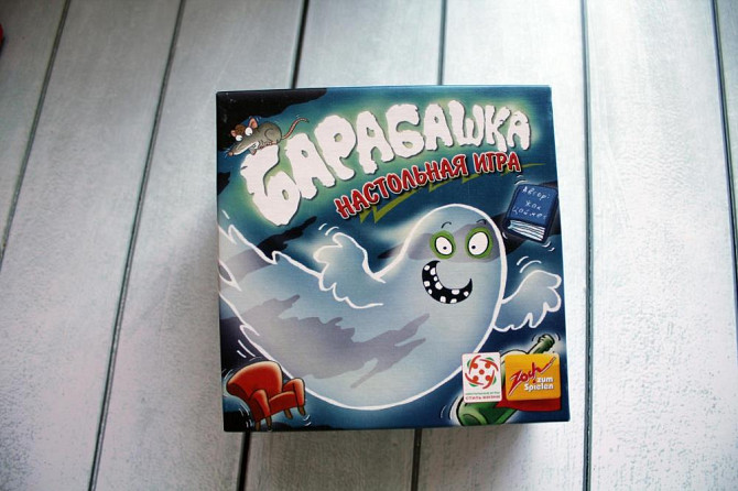 Настольная игра Барабашка  - изображение 1