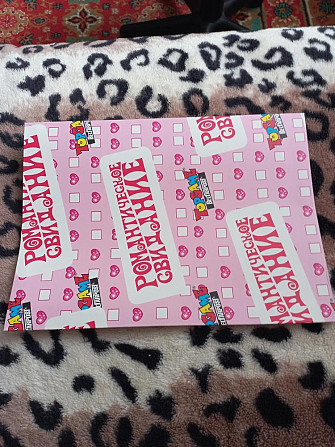 Настольная игра " Романтическое свидание "  - изображение 3