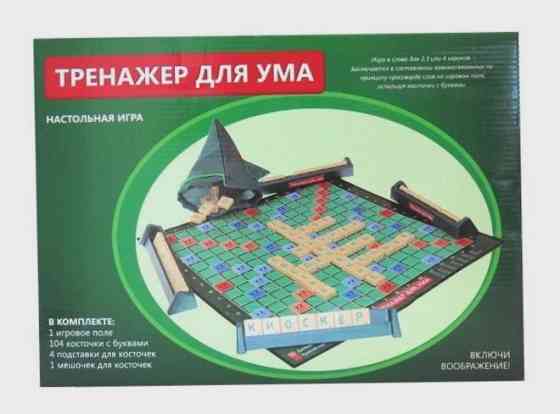Игра настольная «Тренажер для ума» новый 