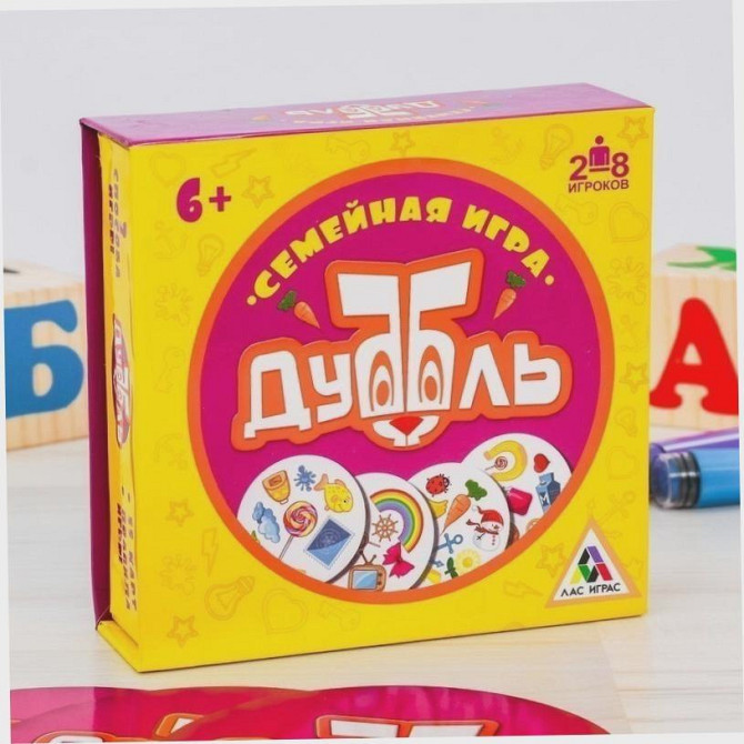 Настольная игра «Дуббль» (Доббль) в подарочной кор  - изображение 1