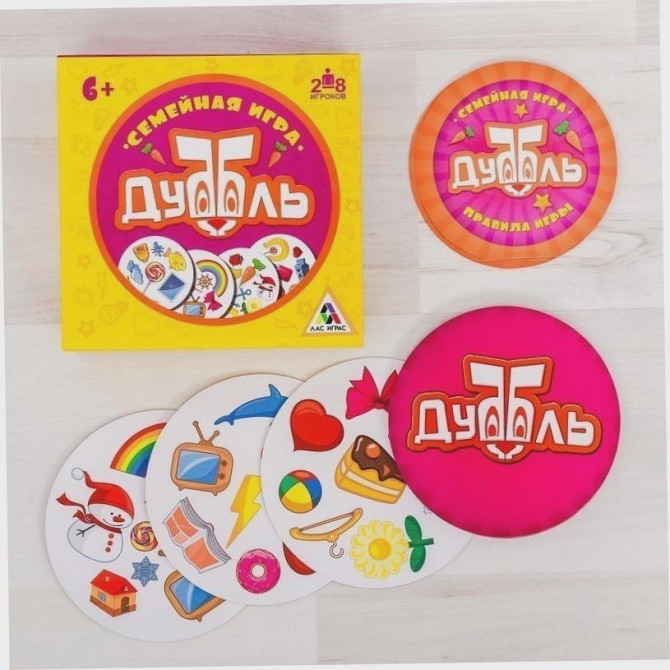 Настольная игра «Дуббль» (Доббль) в подарочной кор  - изображение 4