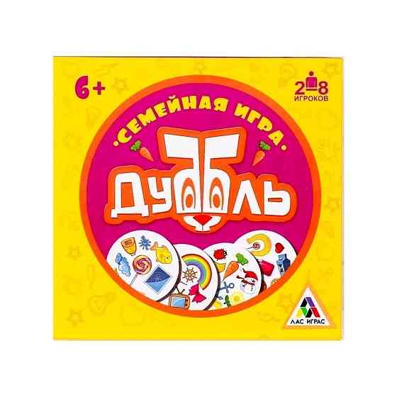 Настольная игра «Дуббль» (Доббль) в подарочной кор 