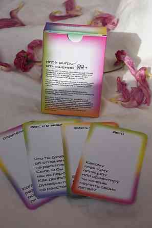 Карточная игра для пар 