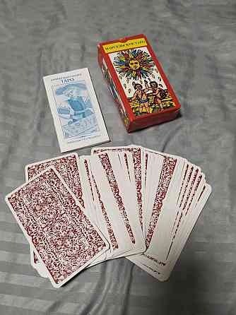 Марсельское Таро карты 