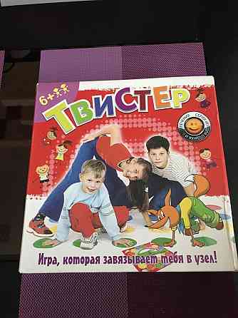 Твистер 