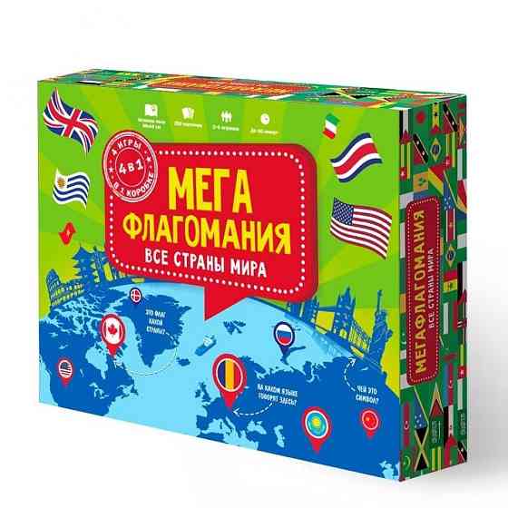 Флагомания Настольная игра 