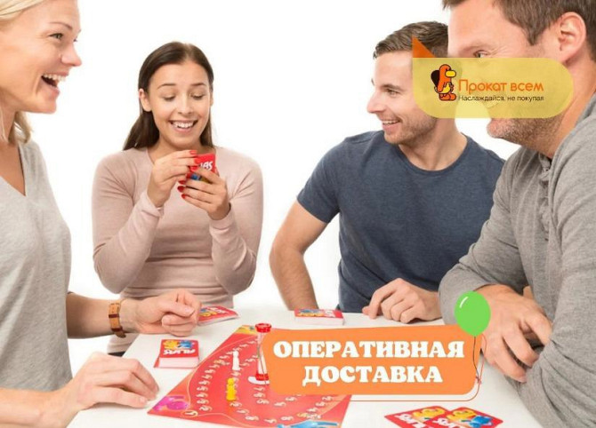 Настольная игра Шпионка Alias  - изображение 3