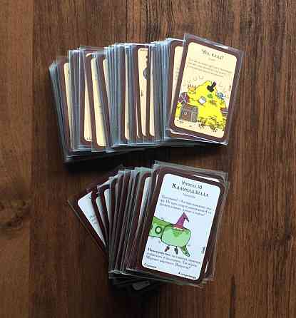 Манчкин и дополнения 2, 3, 4, 5 